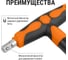 Набор TDM ELECTRIC отвертка с Т-образной ручкой с битами и торцевыми головками №3 21 предмет "Алмаз" SQ1019-0203 4
