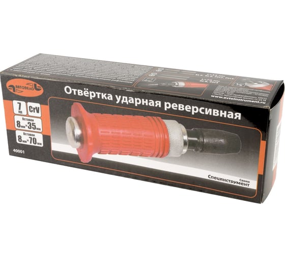 Ударная отвертка протектор АвтоDело 6 насадок футляр 40001 10633