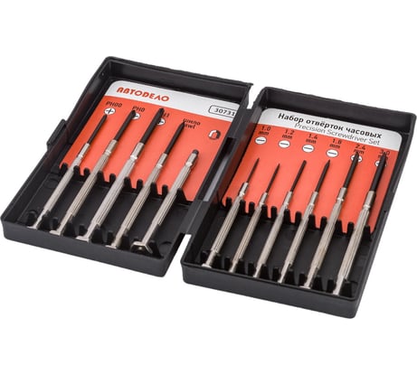 Набор отверток часовых АвтоDело 11предметов 13634