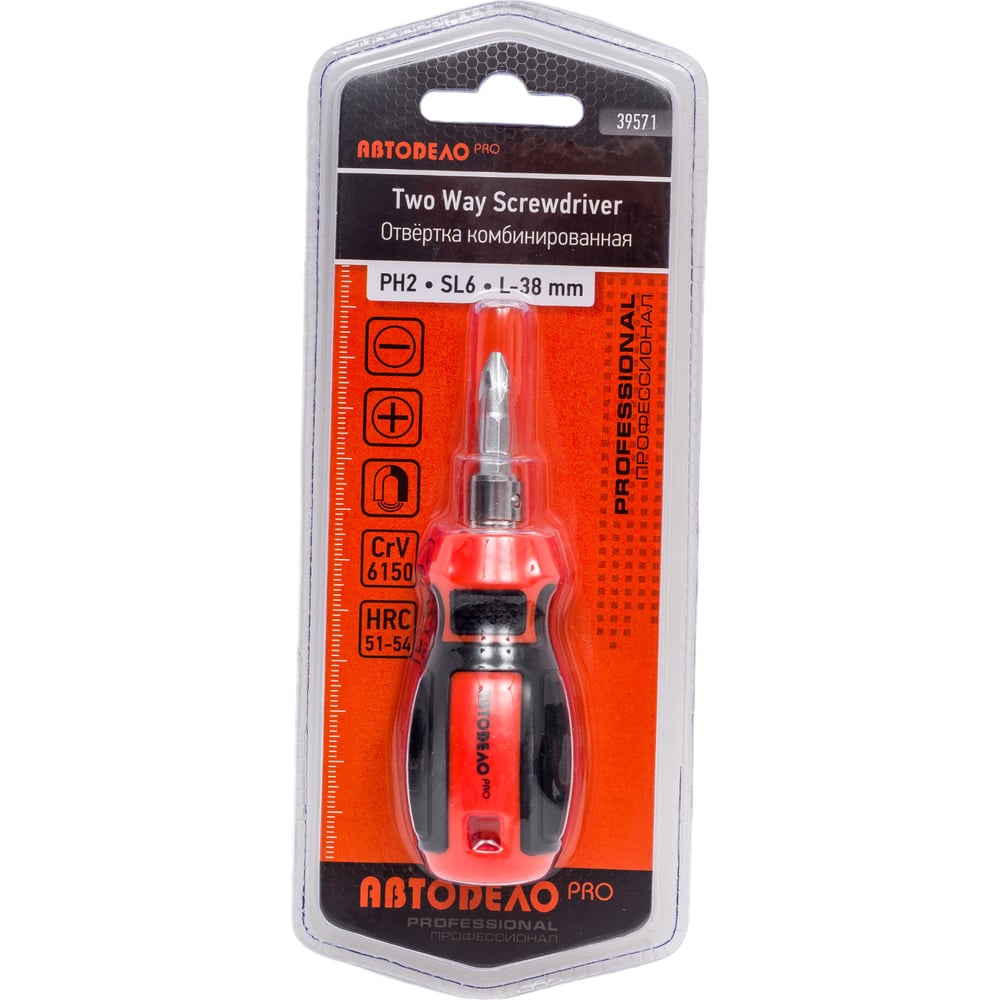 Отвертка комбинированная PH2-SL6 38 PRO