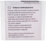Комбинированная отвертка АвтоDело PH2-SL6 L=38mm PRO 39571 16090 4