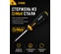 Крестовая ударная отвертка Felo Ergonic PH 1X80 45210240 7