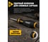 Крестовая ударная отвертка Felo Ergonic PH 1X80 45210240 9