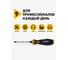 Крестовая ударная отвертка Felo Ergonic PH 1X80 45210240 10
