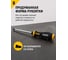 Крестовая ударная отвертка Felo Ergonic PH 3X150 45230540 9