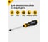 Крестовая ударная отвертка Felo Ergonic PH 3X150 45230540 10