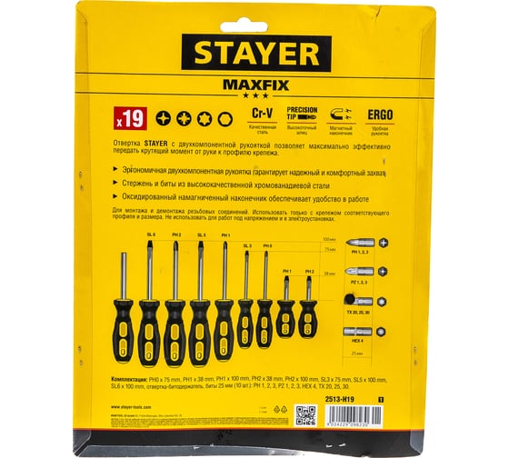 Отвертки STAYER Maxfix, 2513-H19, 19 предметов 2513-H19_z01