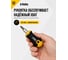Рукоятка для битодержателя 1/4" Felo Ergonic Stubby 46902540 3