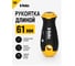 Рукоятка для битодержателя 1/4" Felo Ergonic Stubby 46902540 7