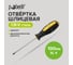 Отвертка шлицевая ударная Pobedit Expert Cr-V, SL4х100 мм 2567410 2