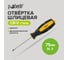 Отвертка шлицевая ударная Pobedit Expert Cr-V, SL3х75 мм 2567375 2