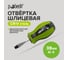 Отвертка шлицевая Pobedit Elite Cr-V, SL6х38 мм 2565638 2