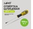 Отвертка шлицевая Pobedit Profi Cr-V, SL5х100 мм 2563510 2
