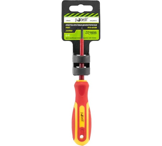 Отвертка крестовая диэлектрическая Pobedit Profi Cr-V, PH 0x60 мм 2569060