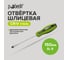 Отвертка шлицевая Pobedit Elite Cr-V, SL8х150 мм 2565815 2