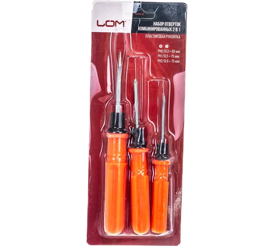 Набор комбинированных отверток LOM PH0/SL3 х 50 мм, PH1/SL5 х 75 мм, PH2/SL6 х100 мм 1818285