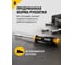 Отвертка Felo Ergonic с насадкой под биты 1/4" 43812540 9
