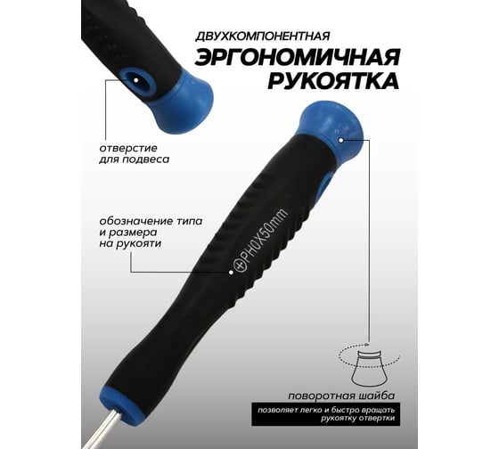 Набор ювелирных отверток Forsage 6 предметов, в пластиковом держателе F-2066(890)