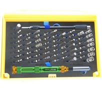 Набор отверток для точных работ, BESTOOL 63 предметов BST-8928