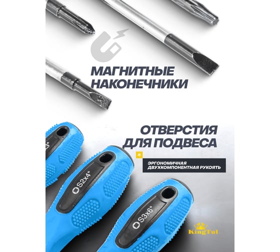 Отвертки в комплекте с битами KingTul набор 100 предметов KT-10100(59938)