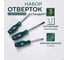 Набор отверток КЭС Стандарт 3 шт. 31000001 3