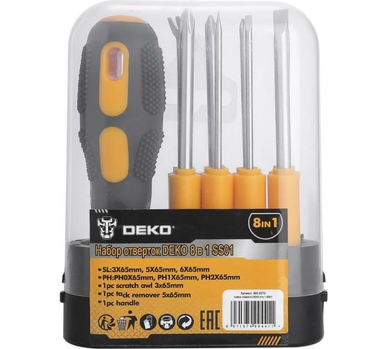 Набор отверток DEKO 8 в 1 SS01065-0570 1