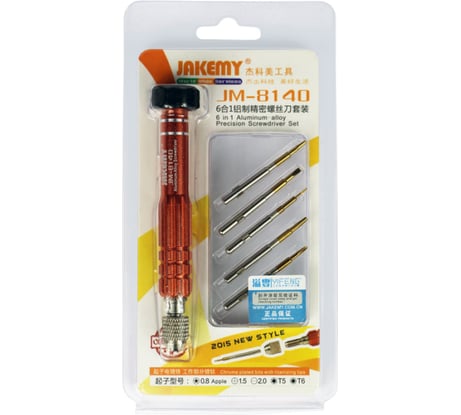 Набор отвёрток Jakemy JM-8140 5 в 1 2336