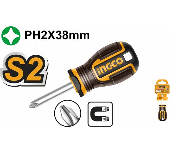 Отвертка крестовая INGCO PH2x38мм S2 SUPER INDUSTRIAL HSDPH2038