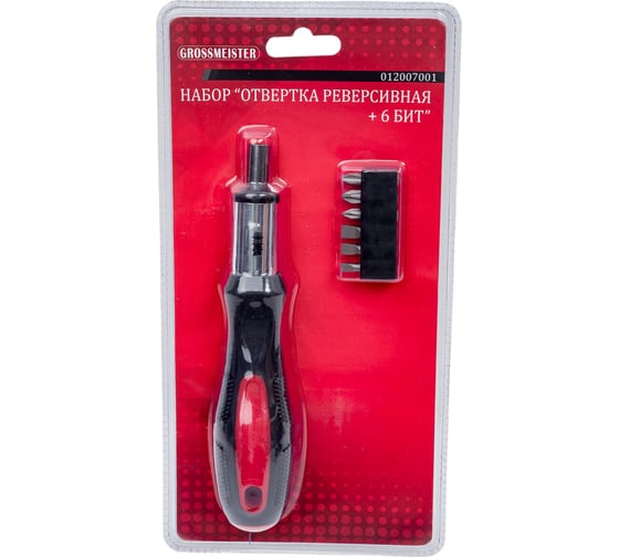 Отвертка с насадками GROSSMEISTER реверсивная, 6 бит 012007001