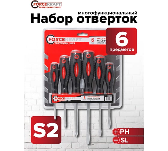 Набор отверток FORCEKRAFT магнитные, Profi, 6пр, в блистере FK-7006A(27161)