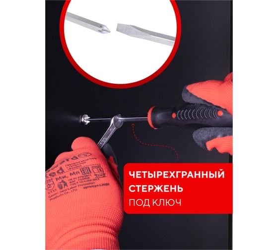 Набор отверток FORCEKRAFT силовые, магнитные, Profi, S2, 10пр. в лотке FK-2108(28201)