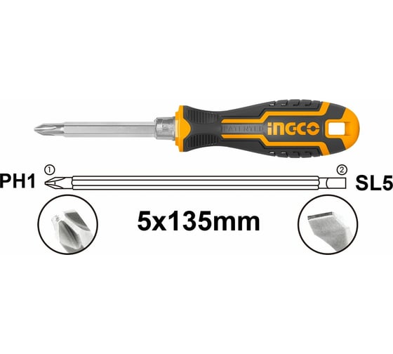Двухсторонняя отвертка INGCO 2 в 1 SL5+PH1 INDUSTRIAL AKISD0203