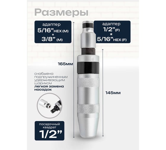 Отвертка ударная с набором бит и адаптерами Partner 17 предметов в кейсе PA-5171(59736)
