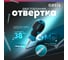 Двусторонняя отвертка OASIS PH2/SL6 38 мм 103011201054 2