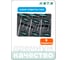Набор Т-образных отверток TORX HONITON 9 шт IK-SD0090 В0000000162051 2