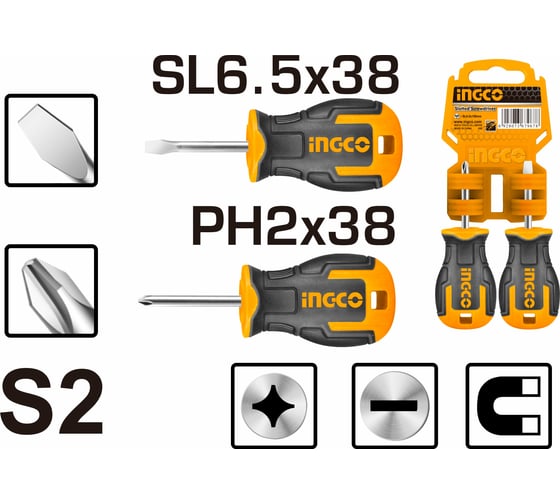 Набор отверток INGCO 38мм 2 шт. S2 HKSDS2028