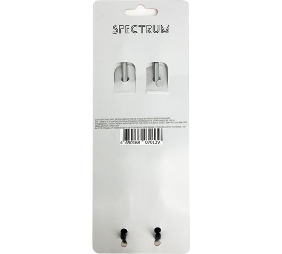 Набор отверток SPEKTRUM 100 мм SL5, PH1 SSP-SL5PH1-100