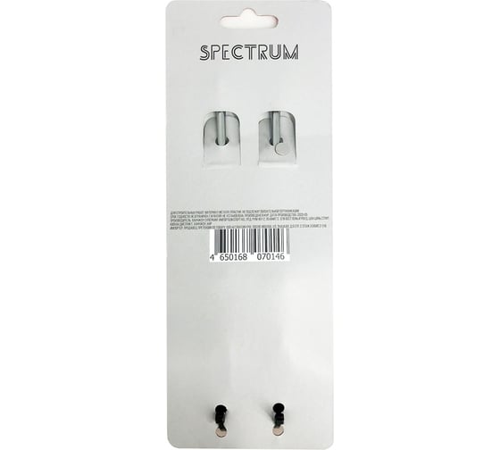 Набор отверток SPEKTRUM 100 мм SL4, PH1 SSP-SL4PH1-100