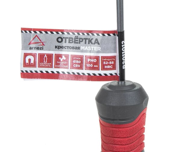 Отвертка крестовая ARNEZI Master PH0x100 R2011012