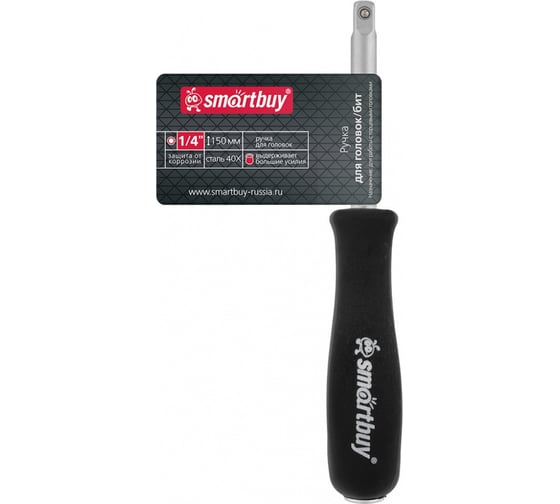 Ручка для головок/бит Smartbuy 1/4", 150 мм, углеродистая сталь, tools SBT-SWSD-150-14p1