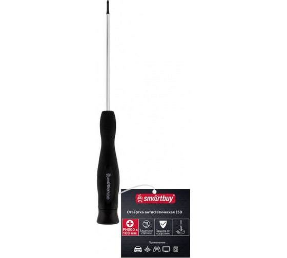 Отвертка SMARTBUY ESD, Для ремонта электроники, антистат., крестовая, PH000x100 мм Tools SBT-SCES-PH000x100P1