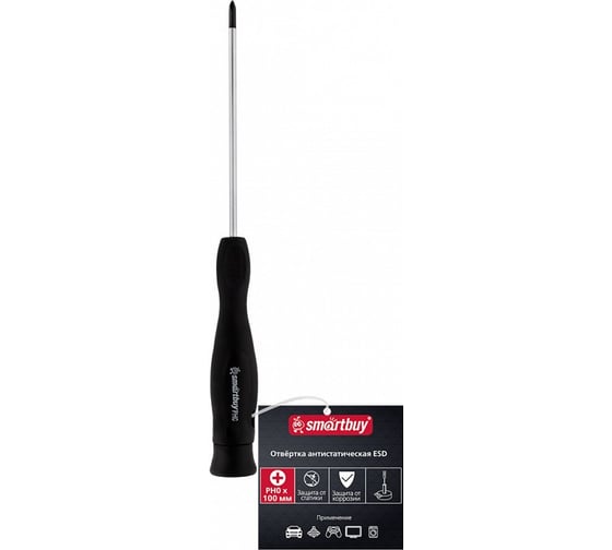 Отвертка SMARTBUY ESD, Для ремонта электроники, антистат., крестовая, PH0x100 мм Tools SBT-SCES-PH0x100P1