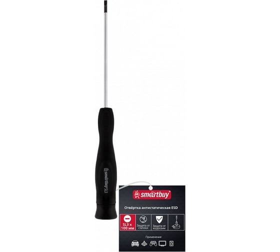 Отвертка SMARTBUY ESD, Для ремонта электроники, антистат., шлицевая, SL3x100 мм, Tools SBT-SCES-SL3x100P1