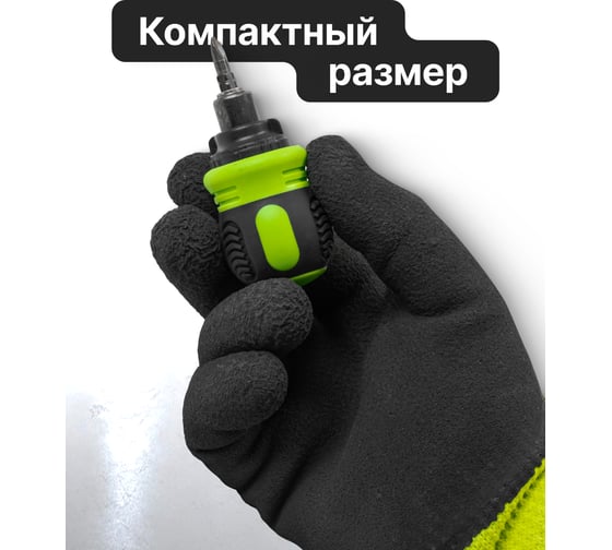 Отвертка реверсивная в комплекте с битами ForsLine набор FL-32807MR(62040)