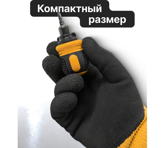 Отвертка реверсивная в комплекте с битами ISMA набор ISMA-32807MR(62039)