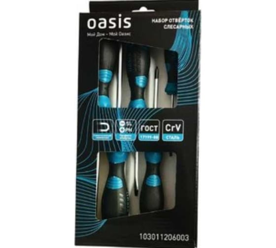 Набор отверток диэлектрических OASIS 5 предметов 103011206010 1