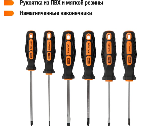 Набор отверток TDM ELECTRIC 6 штук SL:3x75;5x100;6x150, PH:0х75