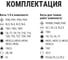 Набор отверток TDM ELECTRIC Алмаз реверсивная и тонкая, в комплекте биты и головки, №4, 65 предметов SQ1019-0204 7