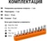 Отвертка с насадками TDM ELECTRIC Алмаз, с реверсивно-рычажной рукояткой, №2, 21 предмет SQ1019-0202 5