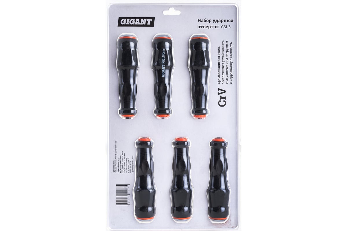 Gigant 14 штук gss 14. Gigant 14 штук gss 14
